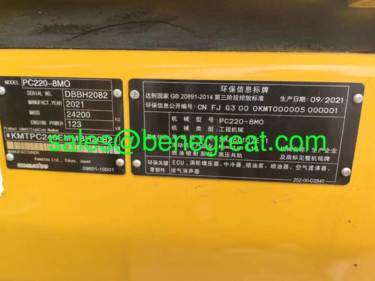 600 Mm Track Shoe Komatsu Excavator 9.7 Meters Maximum Digging Reach supplier